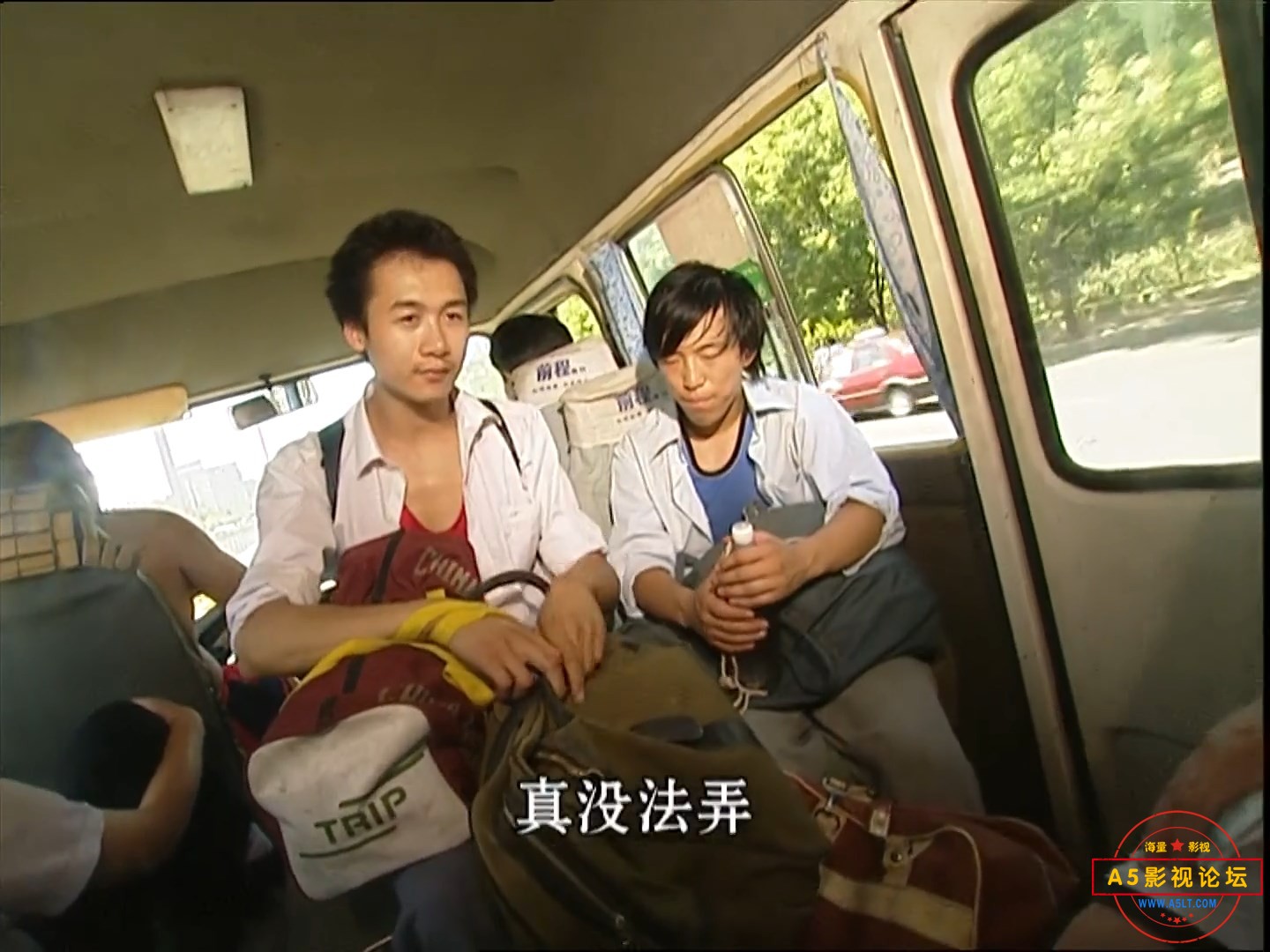 上车走吧.2000.蓝光1080P.HD国语中字.mp4_snapshot_00.07.07.523.jpg
