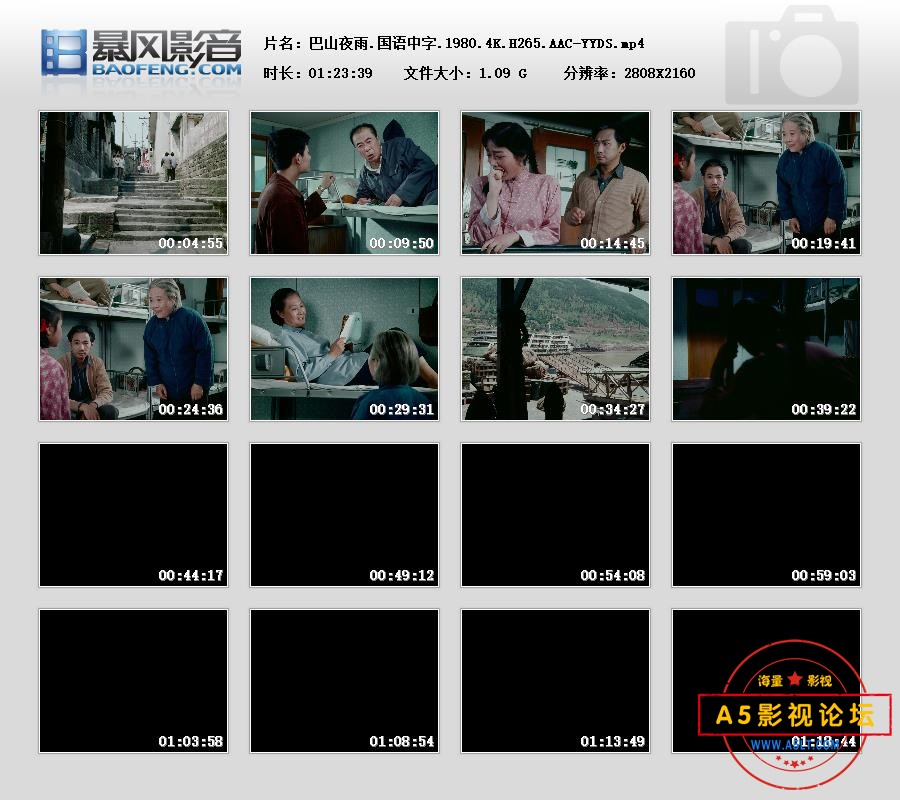暴风快照2025523164817062.jpg