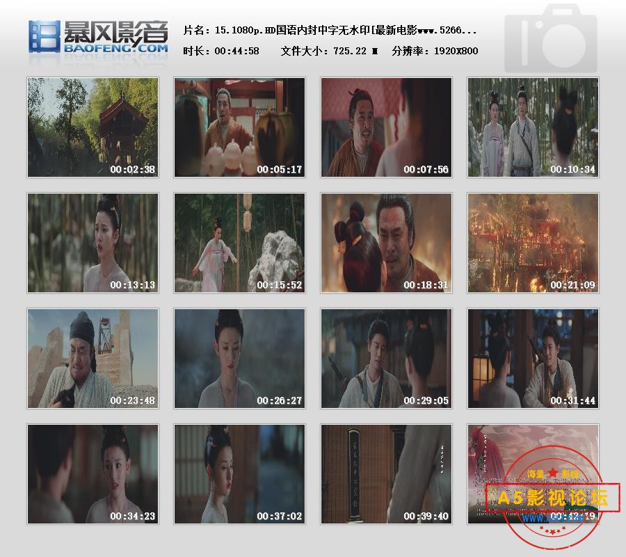 暴风快照2025523172390015.jpg
