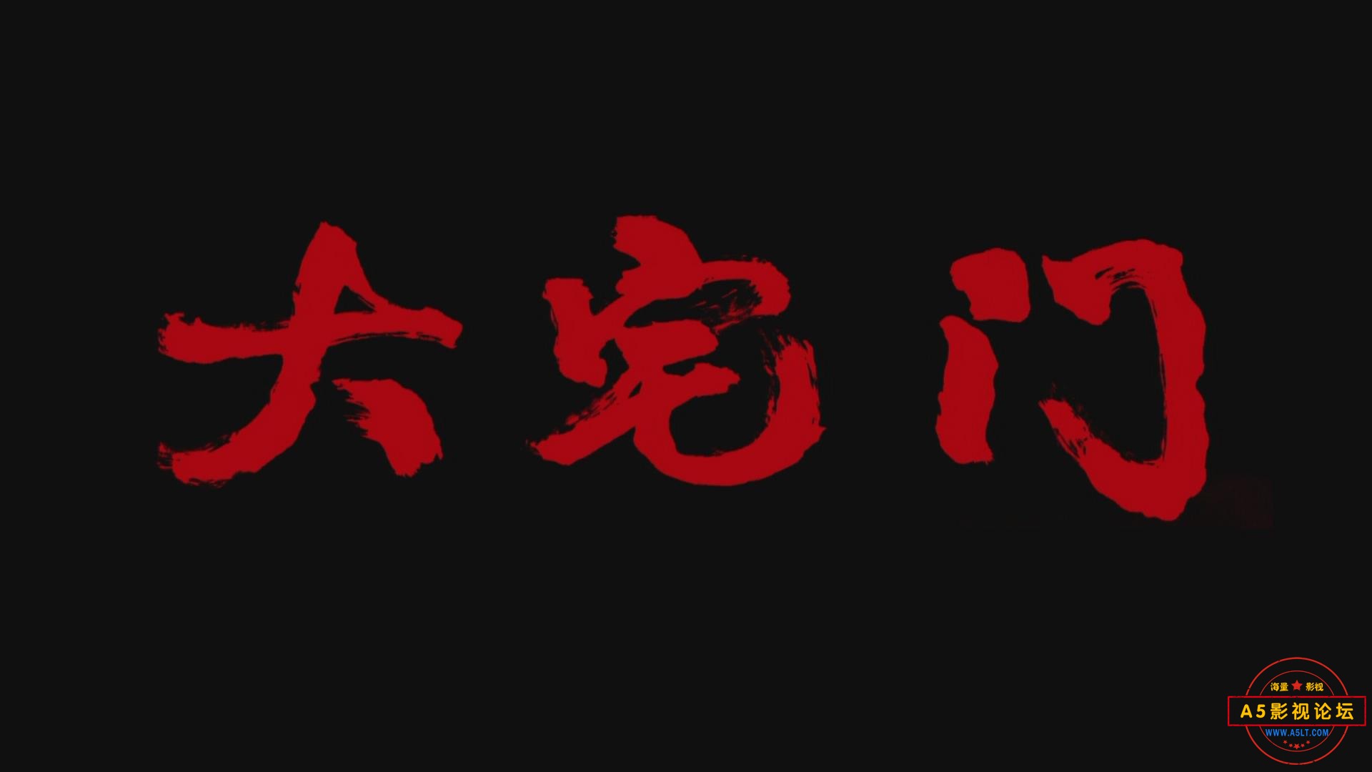 暴风截图202552461811796.jpg