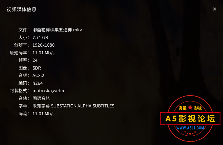 QQ20250524-114239.png