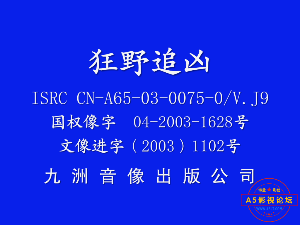 WPS图片WILD CARD WFC B.png