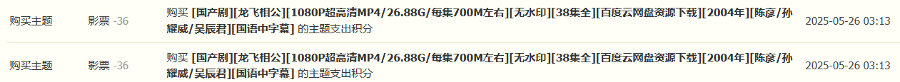 屏幕截图 2025-05-26 033837.png