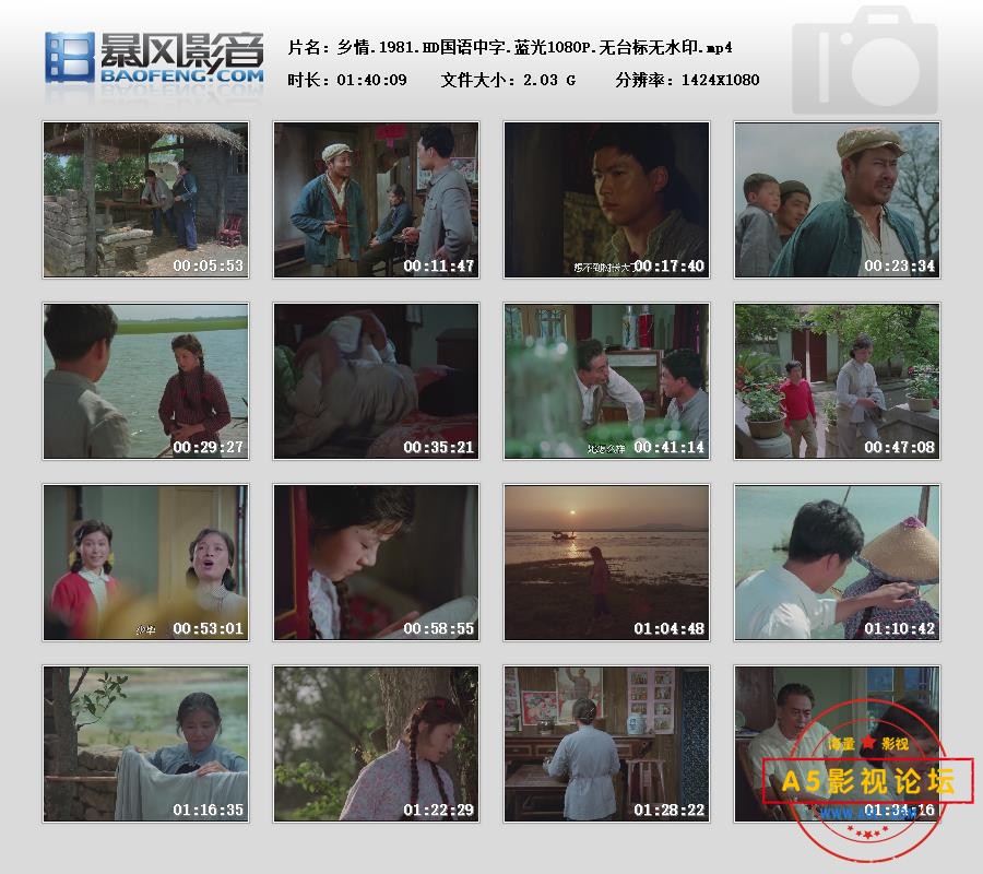 暴风快照20255285162234.jpg