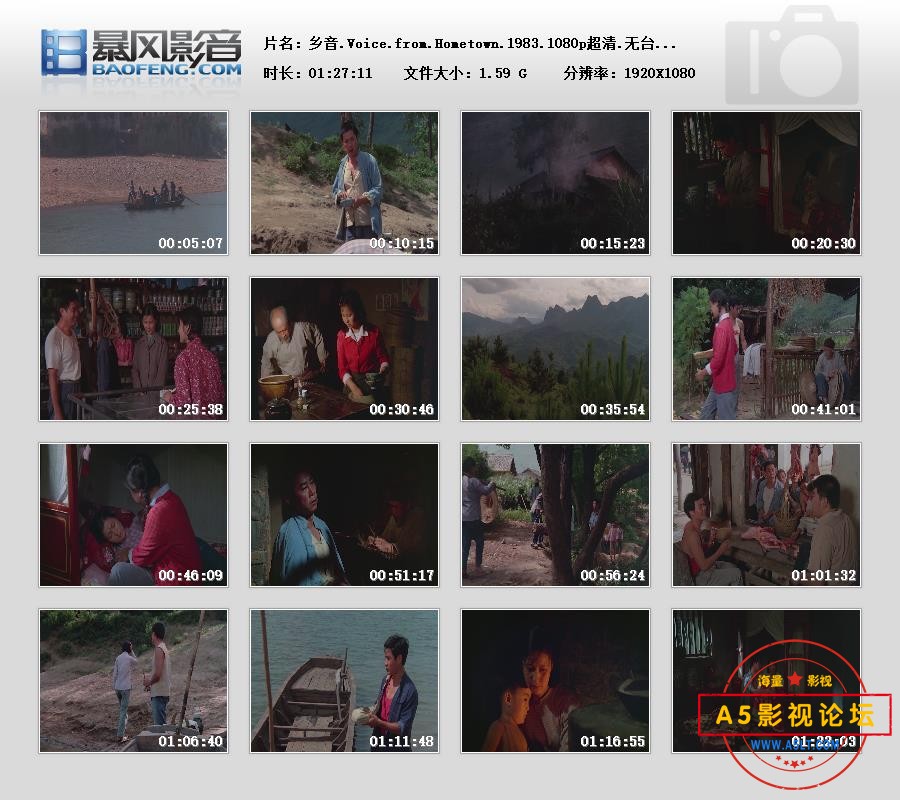 暴风快照20255285234500.jpg