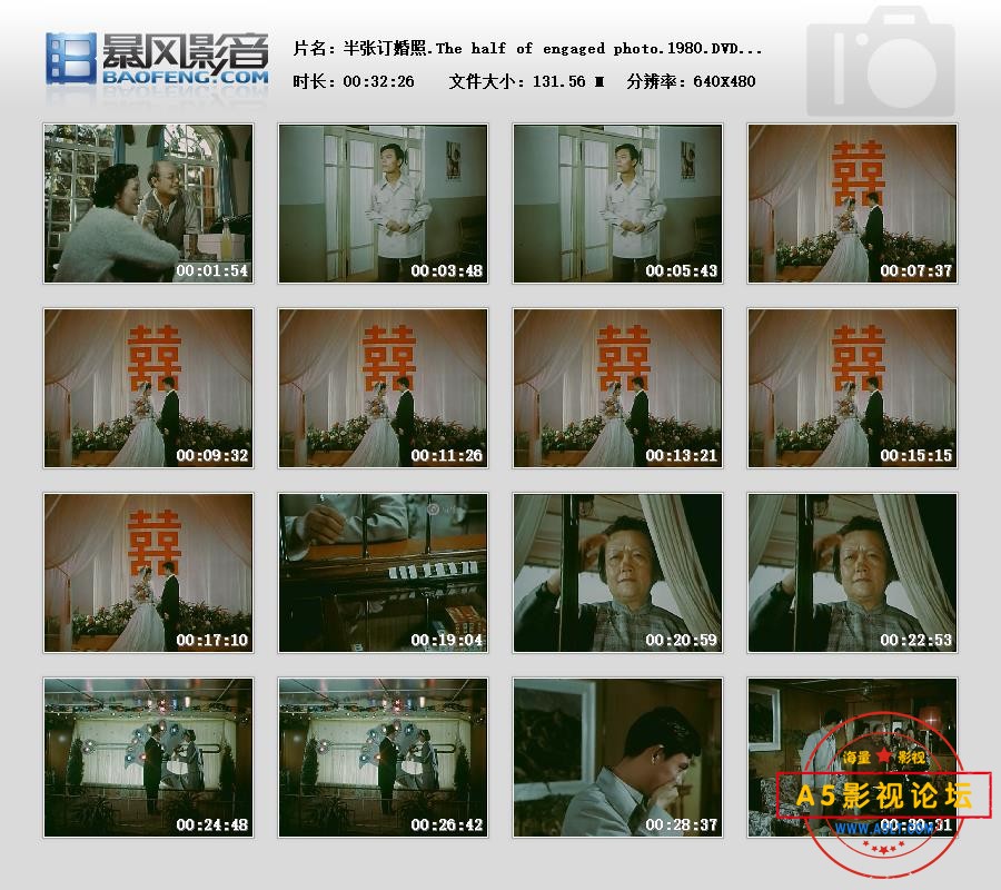 暴风快照202552988936218.jpg