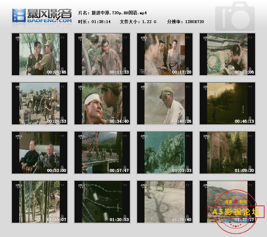 暴风快照202552989968343.jpg