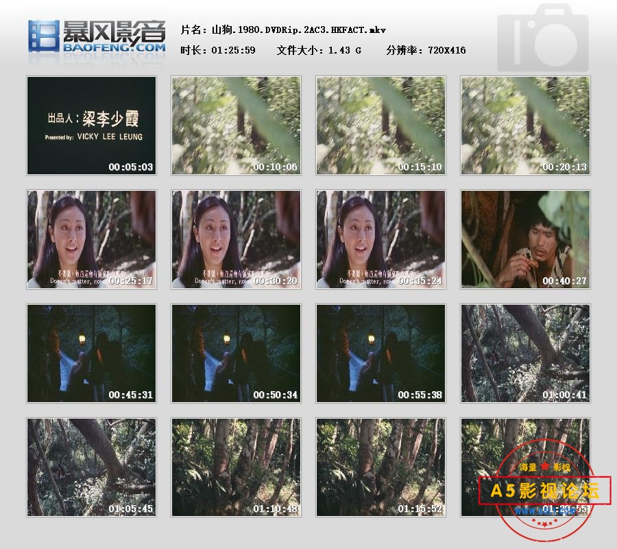 暴风快照202552996879812.jpg