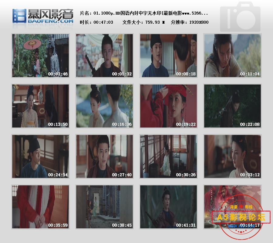 暴风快照2025530178694703.jpg