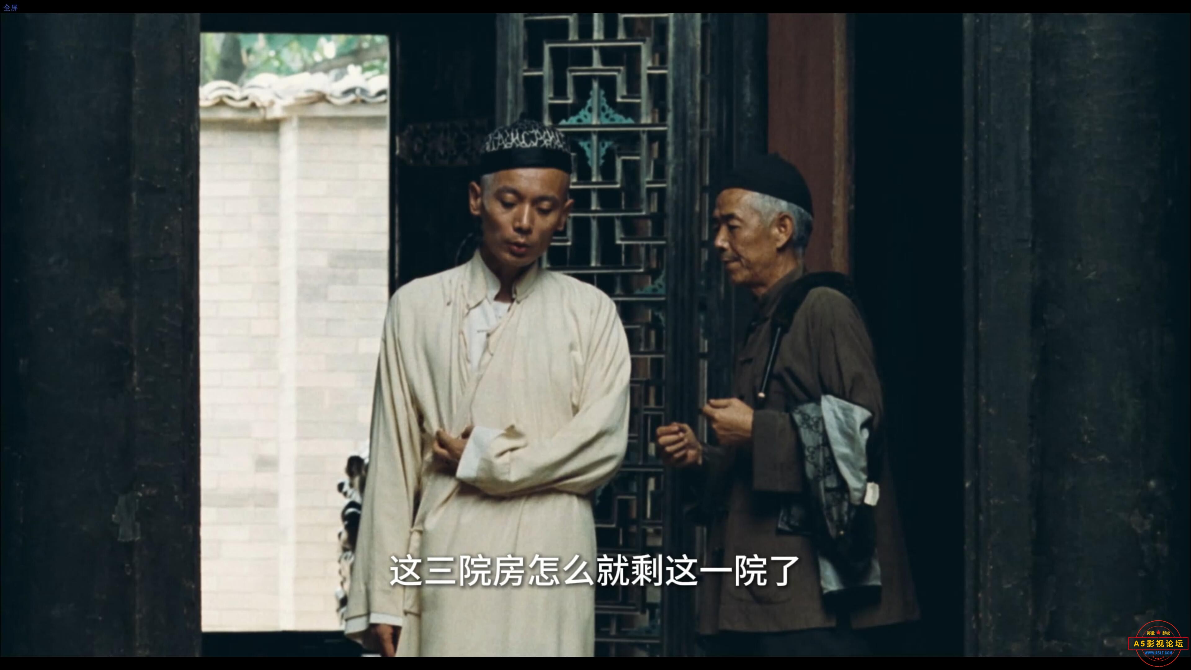 活着9