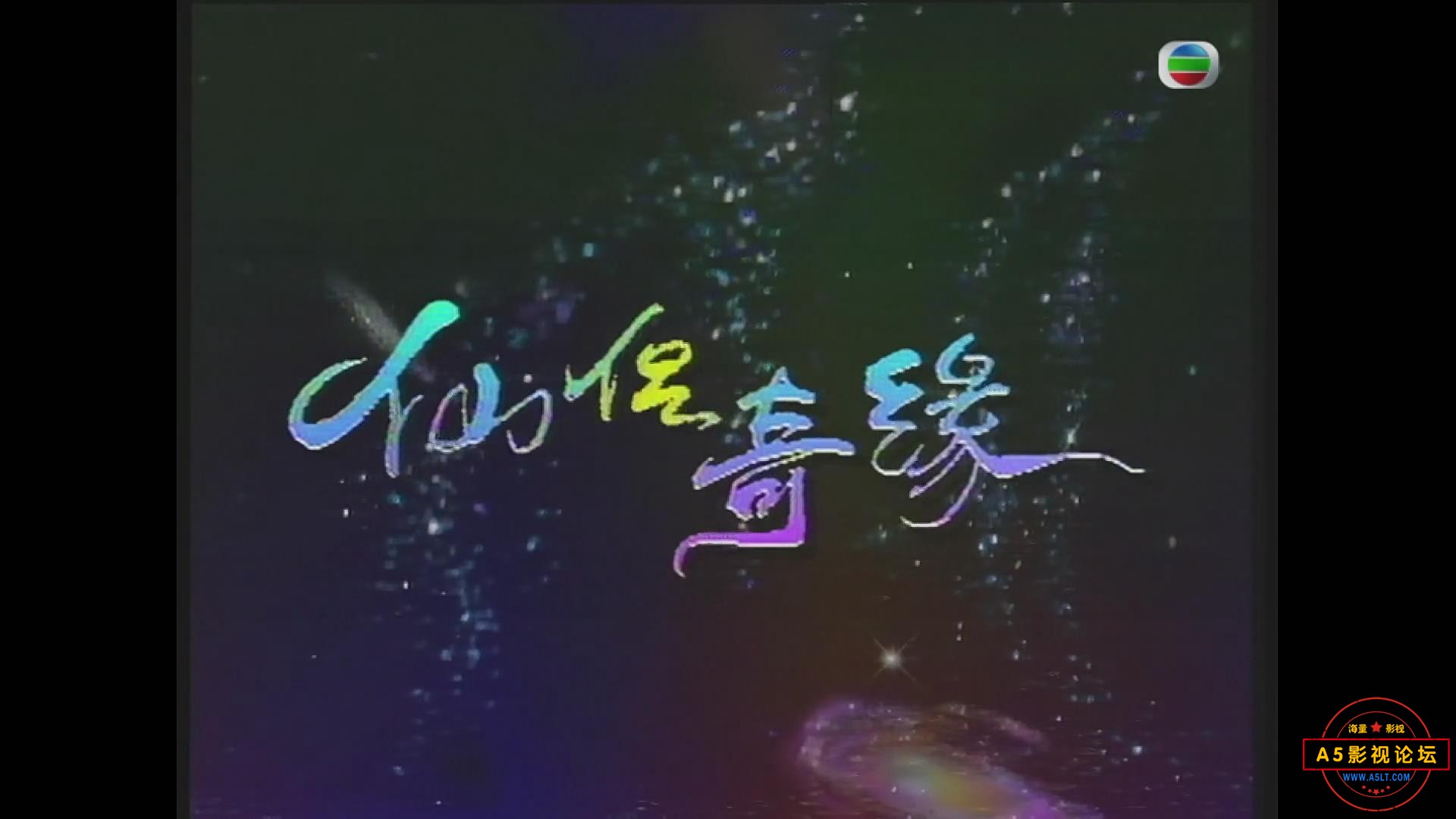 暴风截图20256291664843.jpg