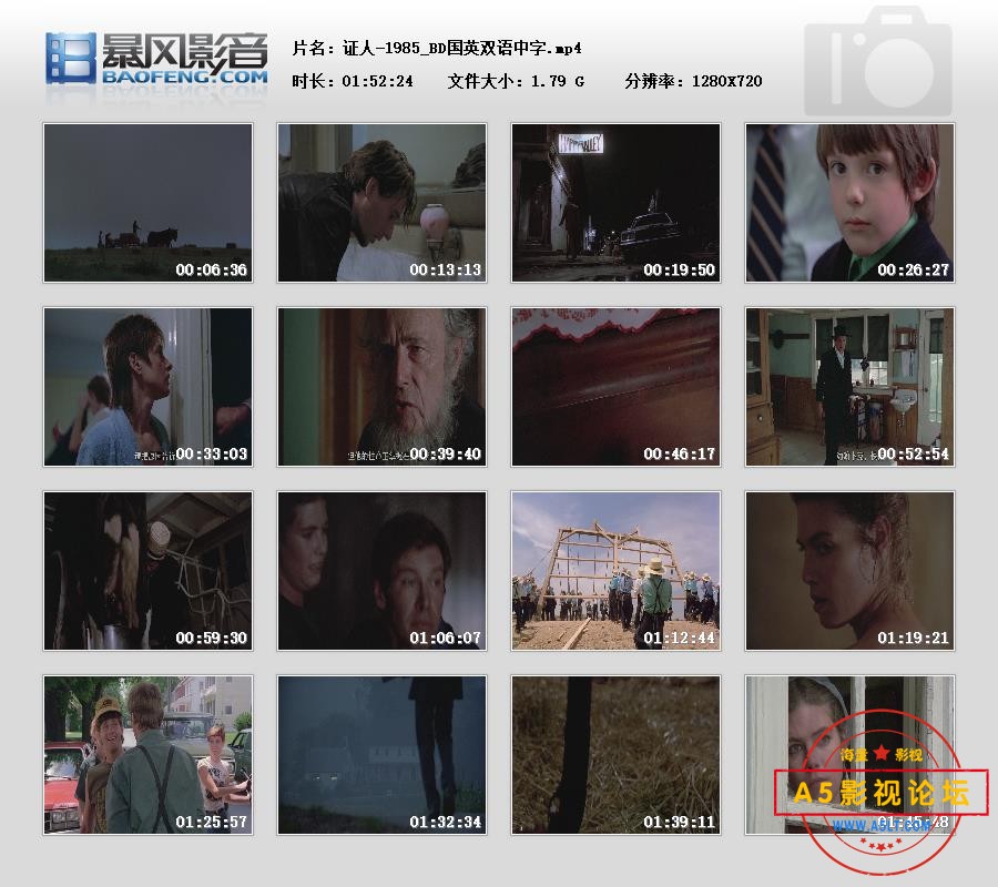 暴风快照20256324227843.jpg