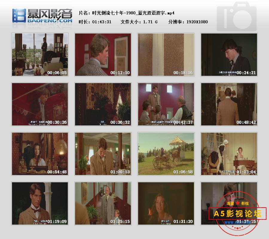 暴风快照20256325136984.jpg