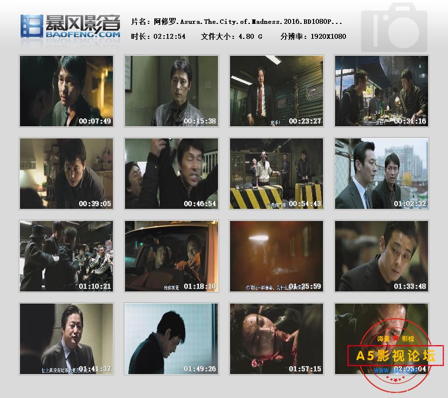 暴风快照20256334423671.jpg
