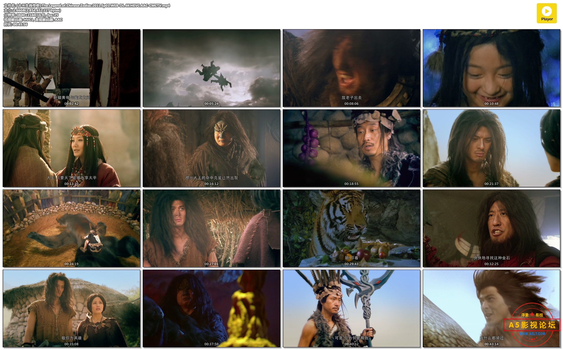 [十二生肖传奇].The.Legend.of.Chinese.Zodiac.2011.Ep01.WEB-DL.4K.HEVC.AAC-CMCTV.mp4.jpg