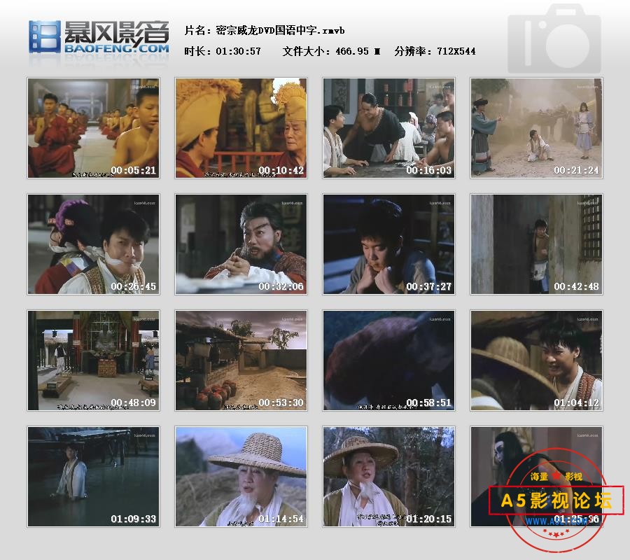 暴风快照2025654996250.jpg