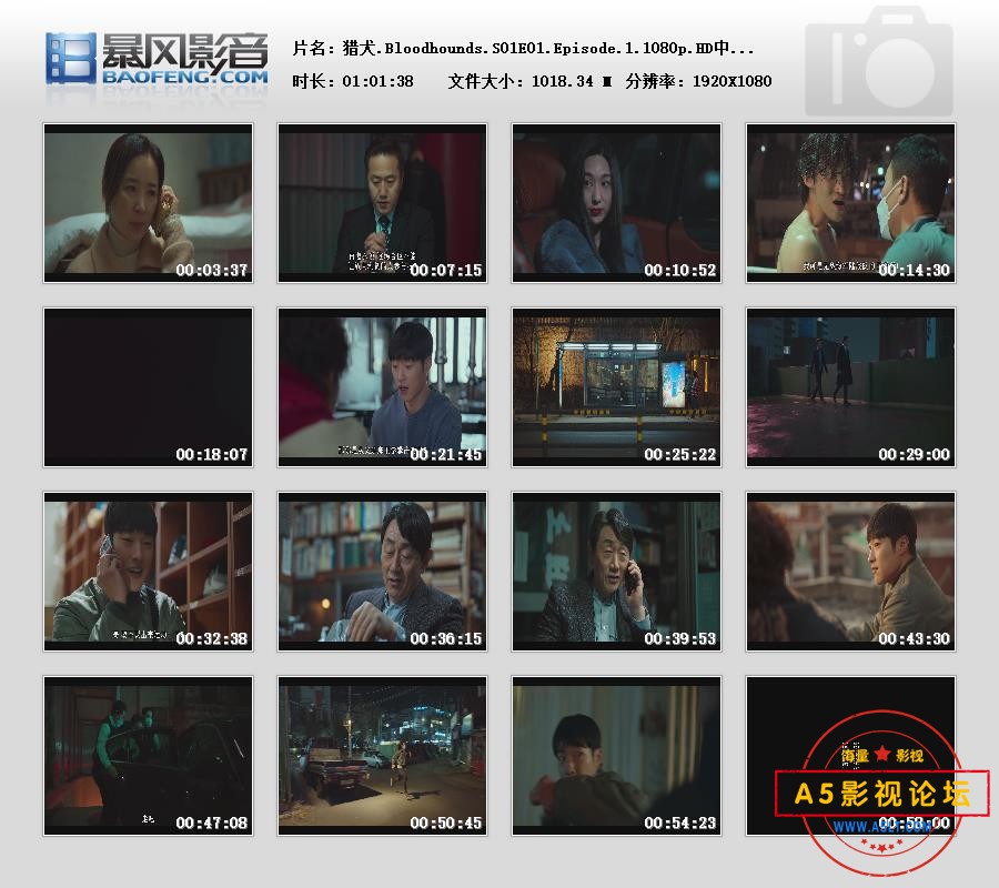暴风快照20256528935562.jpg