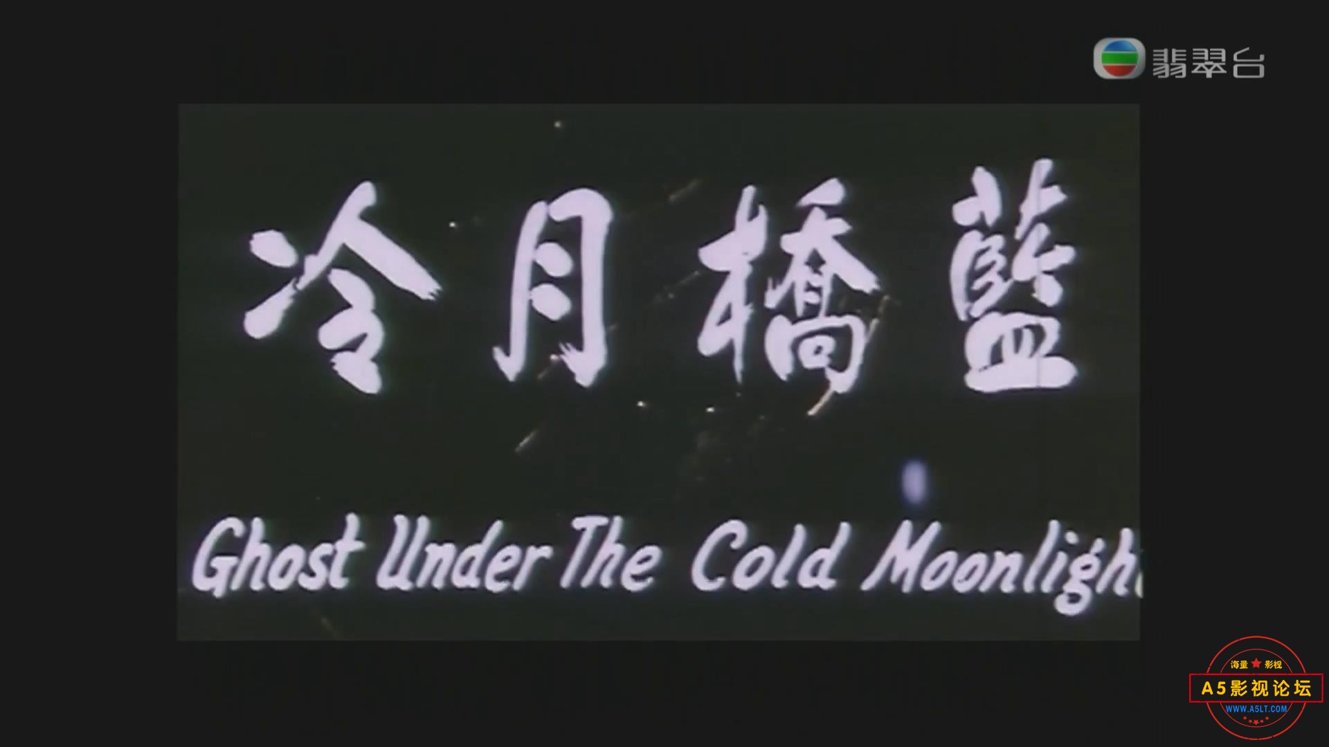 暴风截图20256694306000.jpg