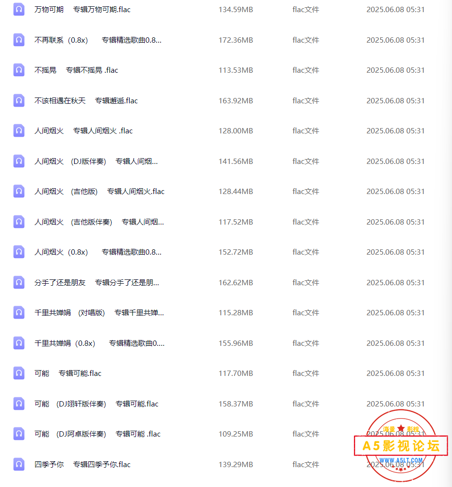 QQ_1749334732872.png