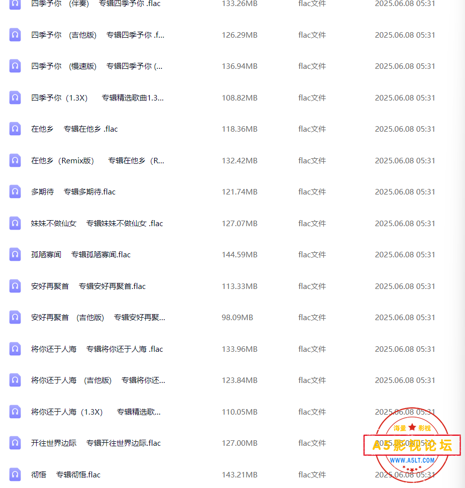 QQ_1749334745483.png