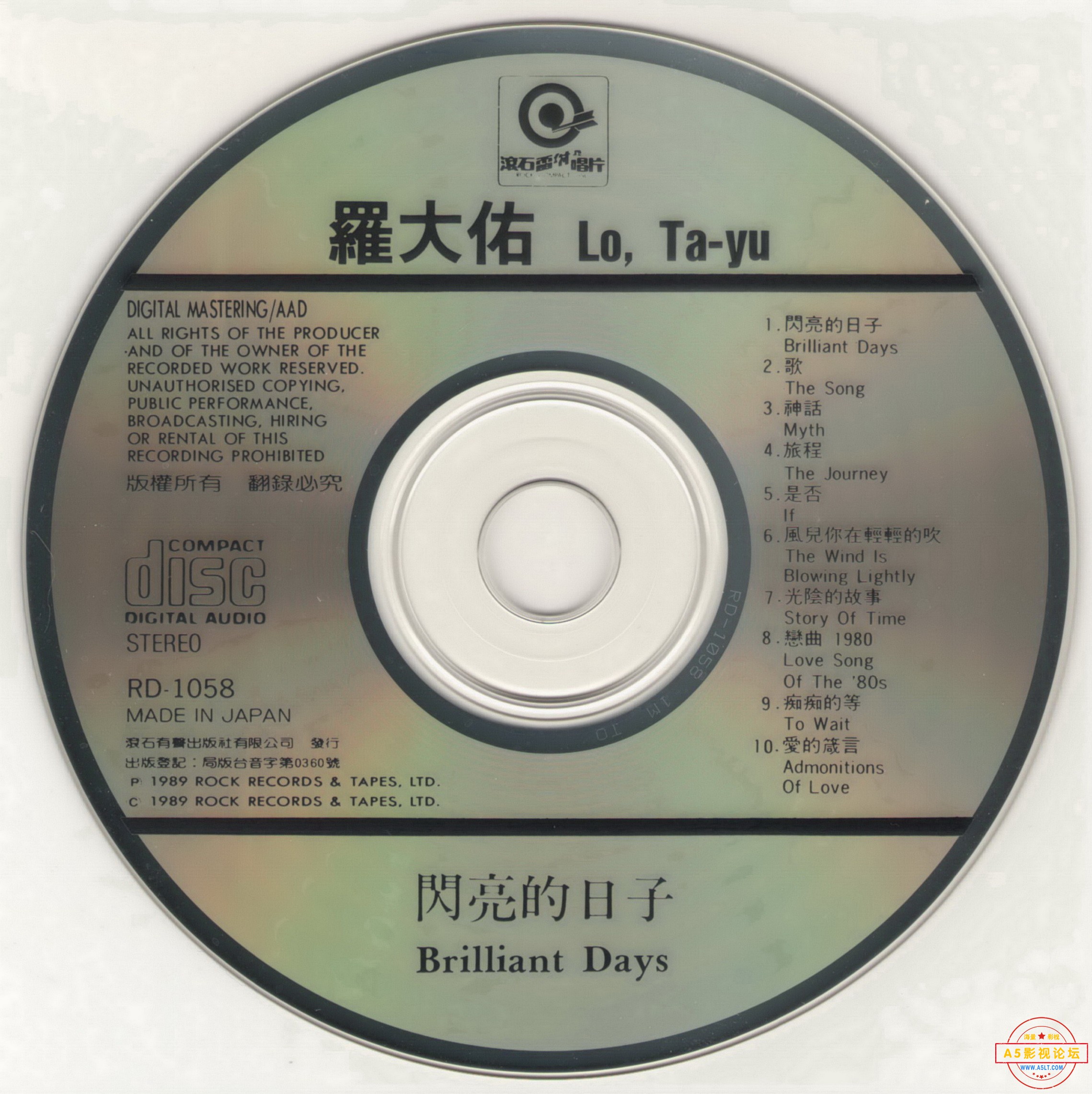 disc.JPG
