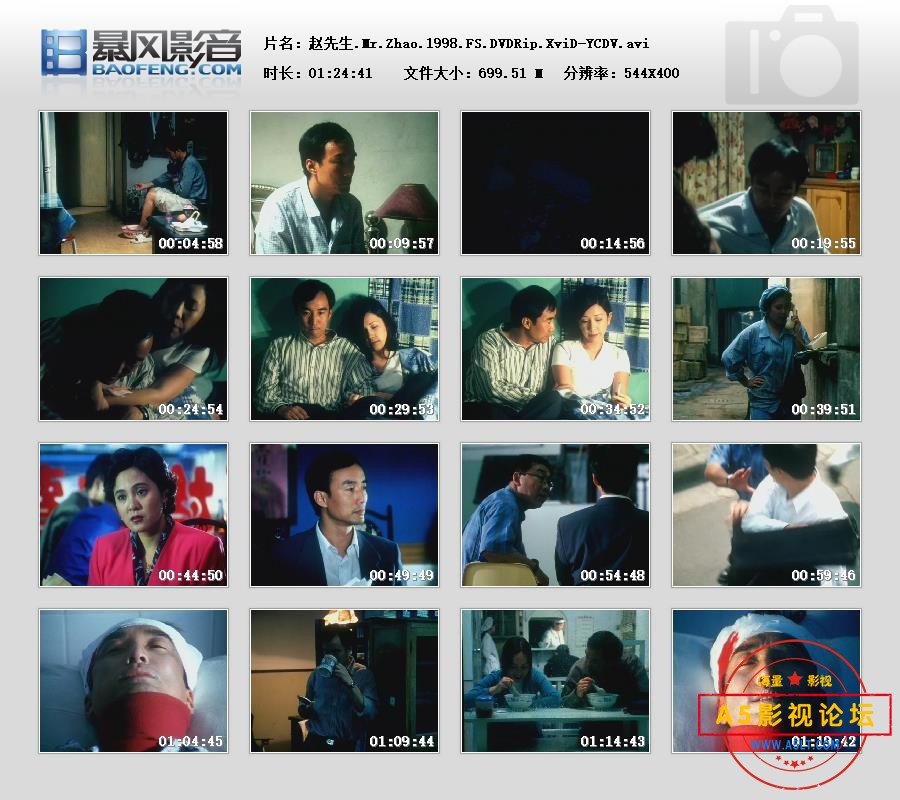 暴风快照20256926834171.jpg