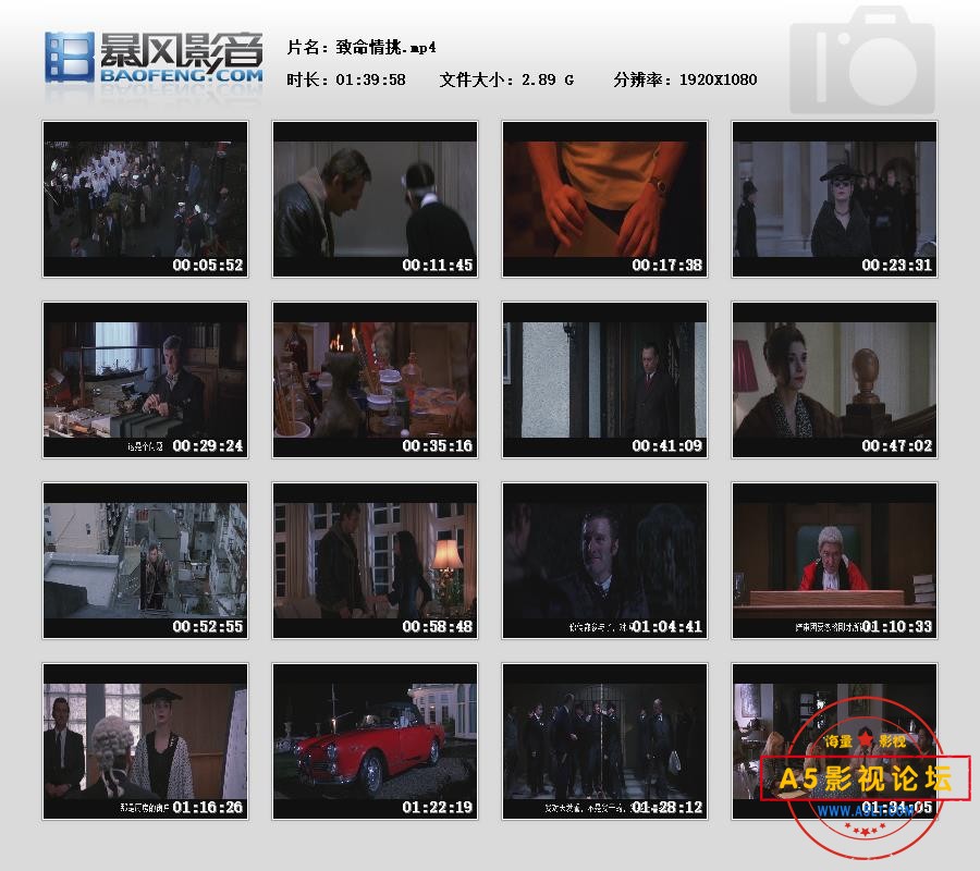 暴风快照20256927411937.jpg