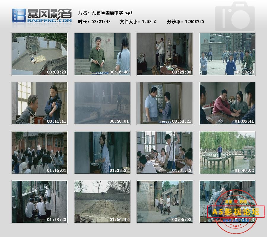 暴风快照202561031699703.jpg