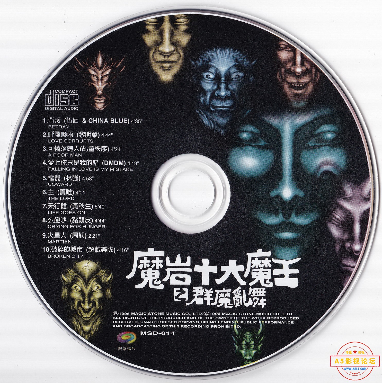disc.jpg