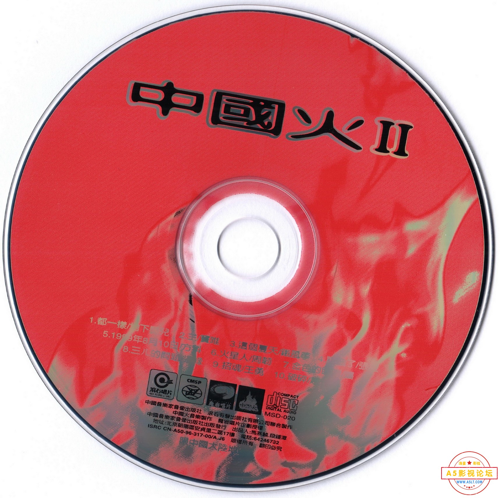 disc-6d6297d358b2.jpg