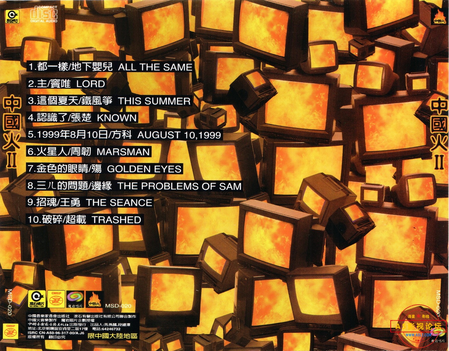 back-57416dd46973.jpg