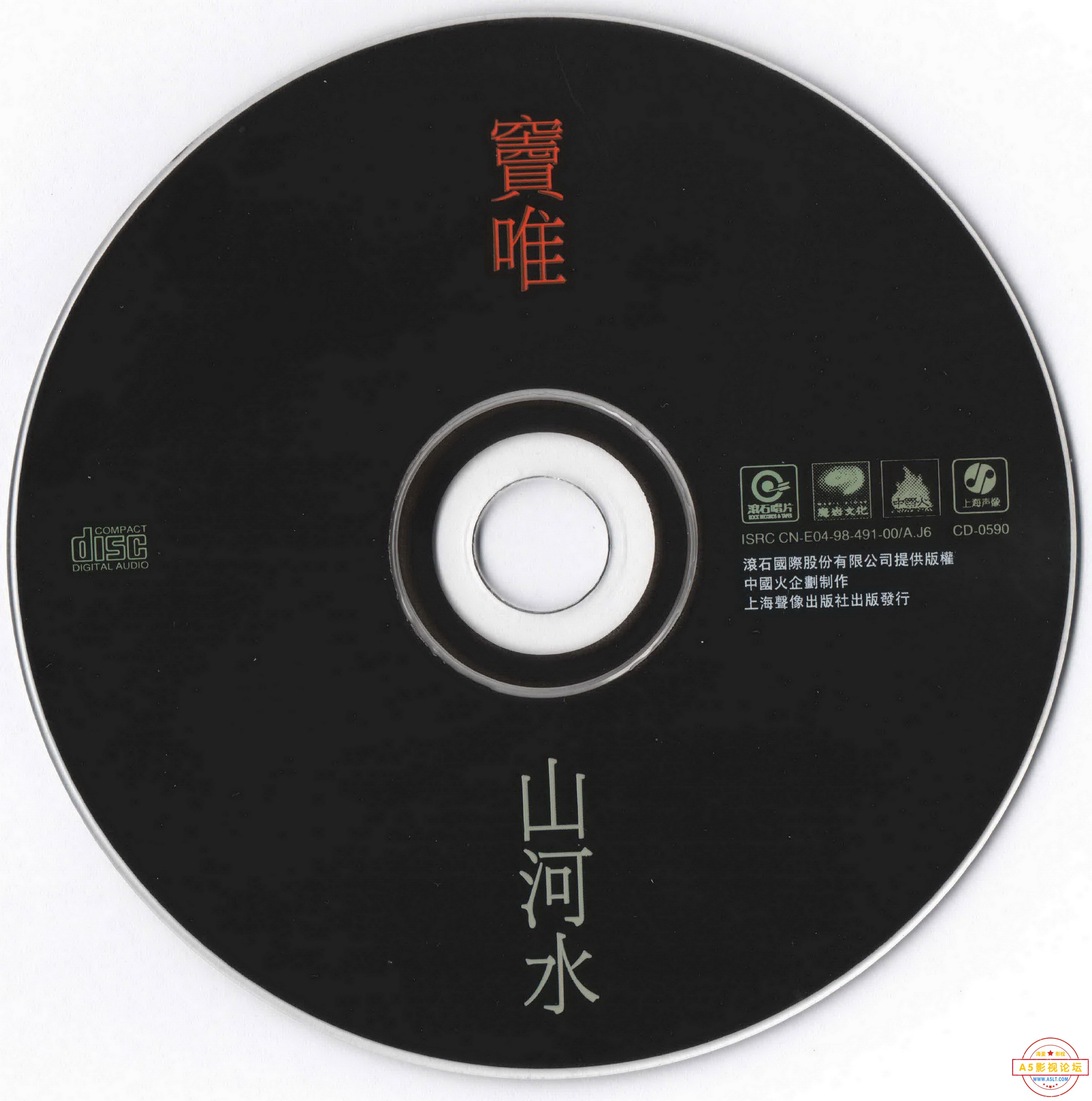 disc.jpg