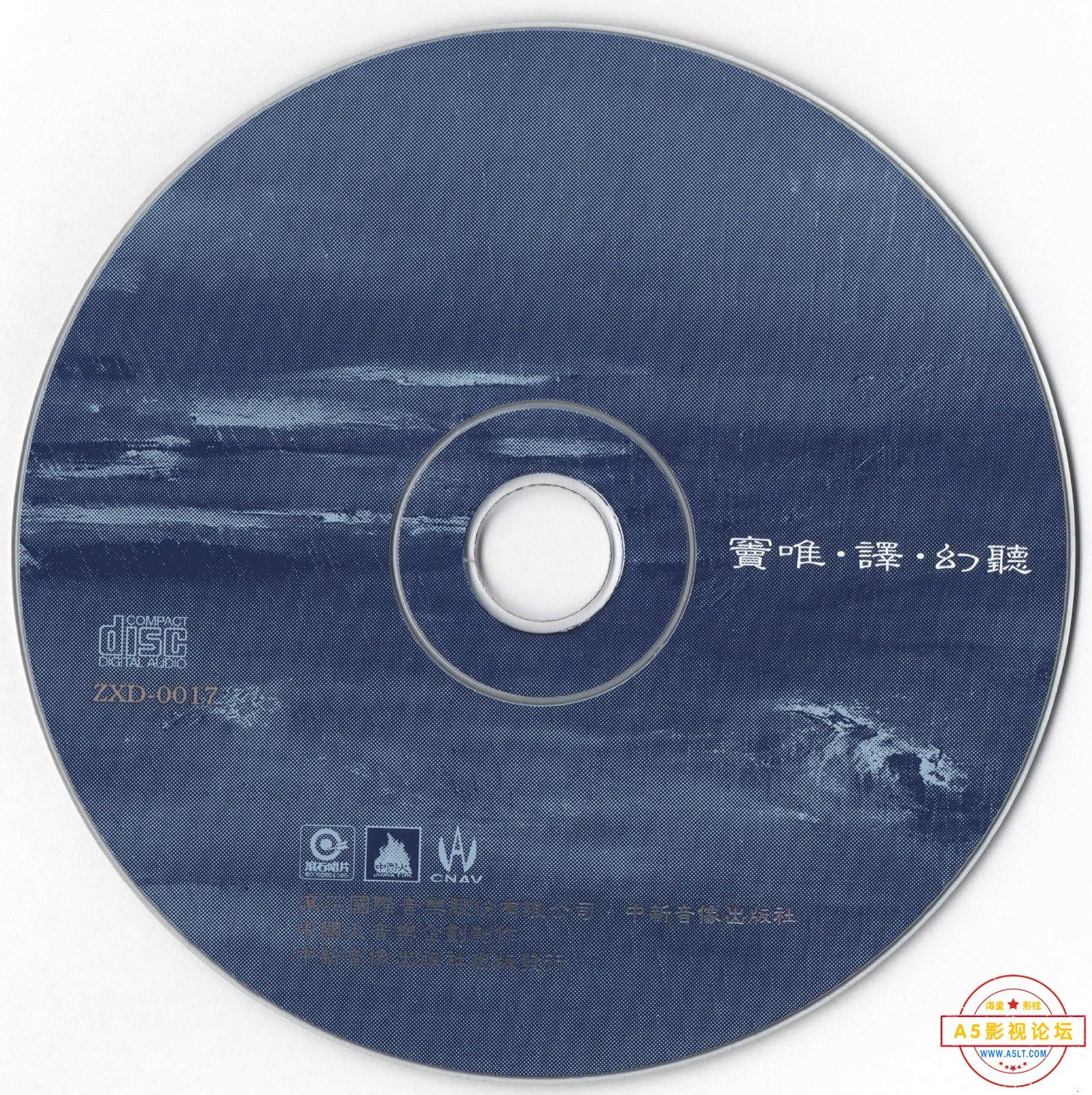 disc.jpg