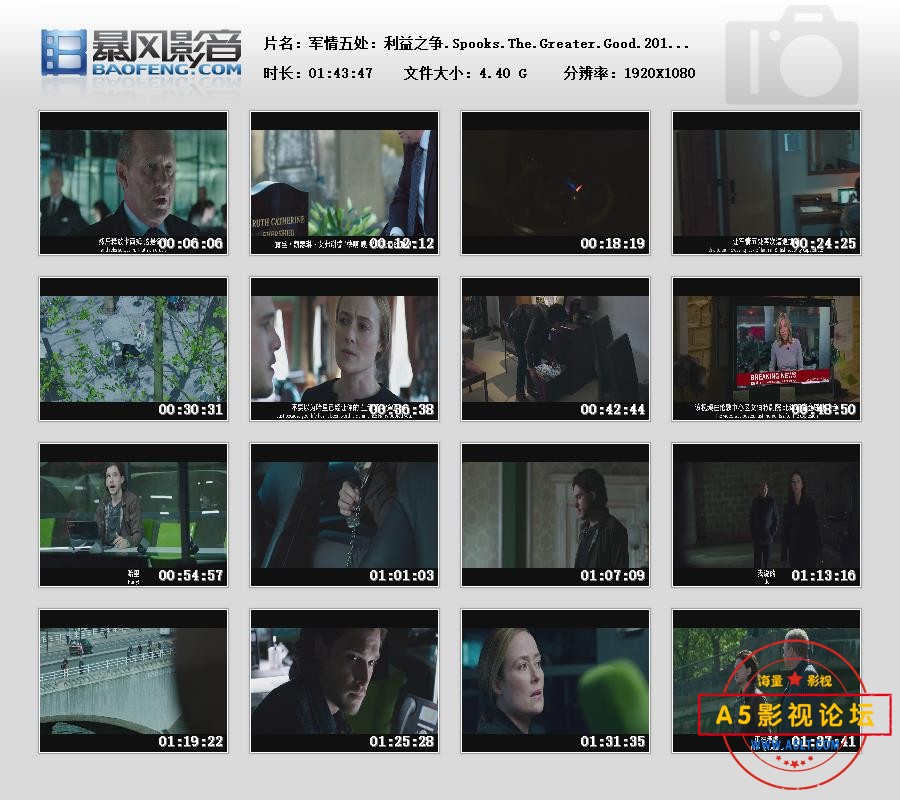 暴风快照202561191020437.jpg