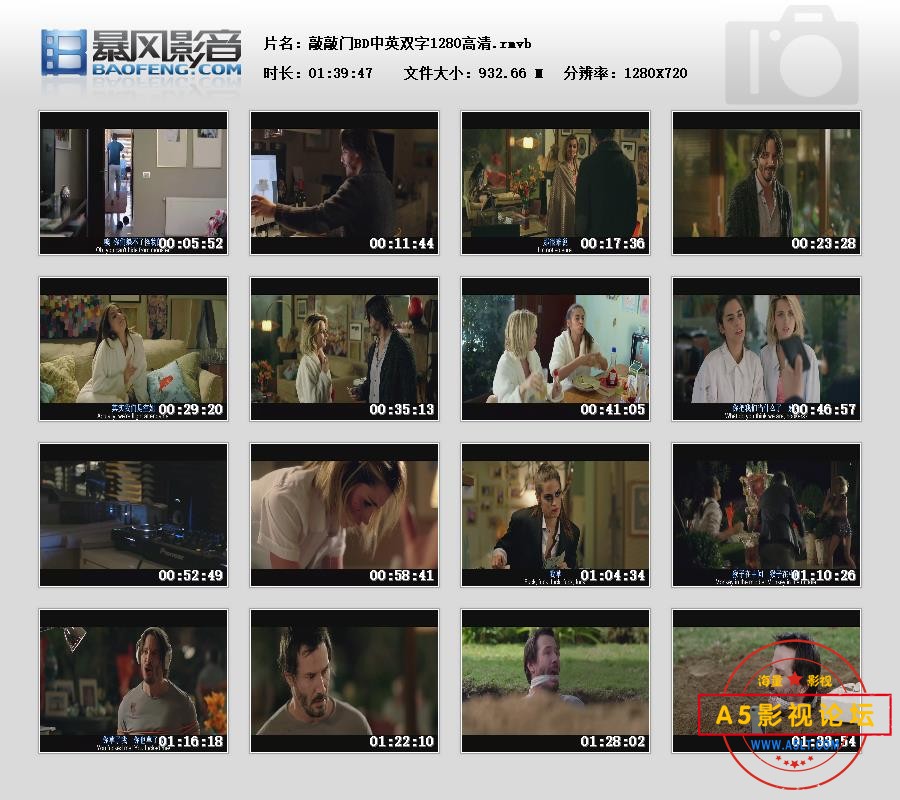 暴风快照202561191415765.jpg