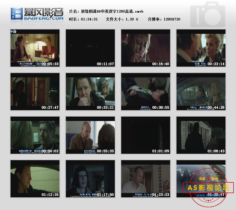 暴风快照202561191743312.jpg