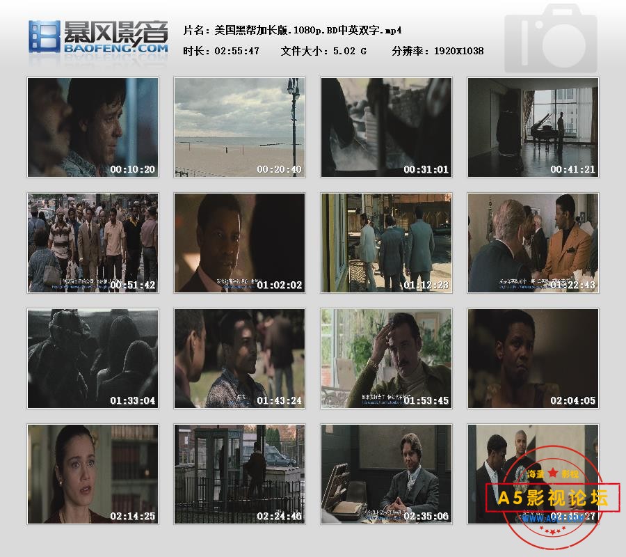 暴风快照202561192157046.jpg