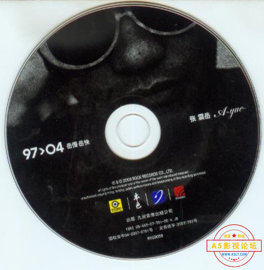 DISC.jpg