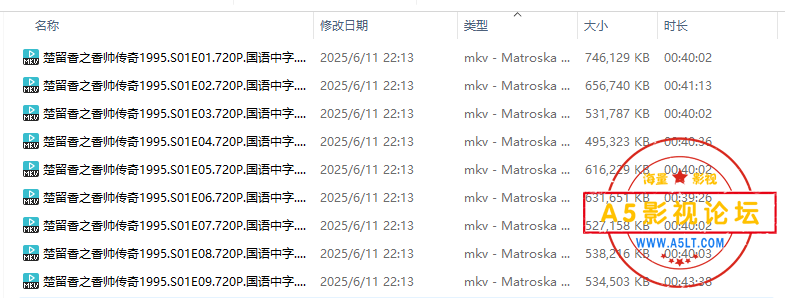 QQ20250611-221732.png