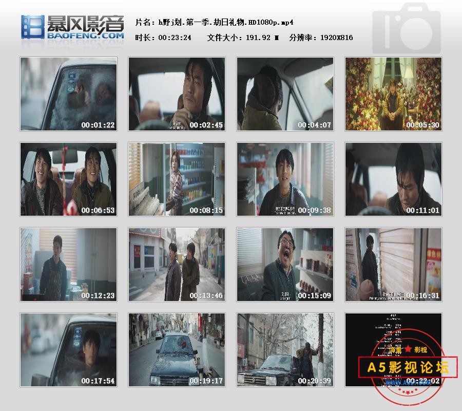 暴风快照20256127871468.jpg