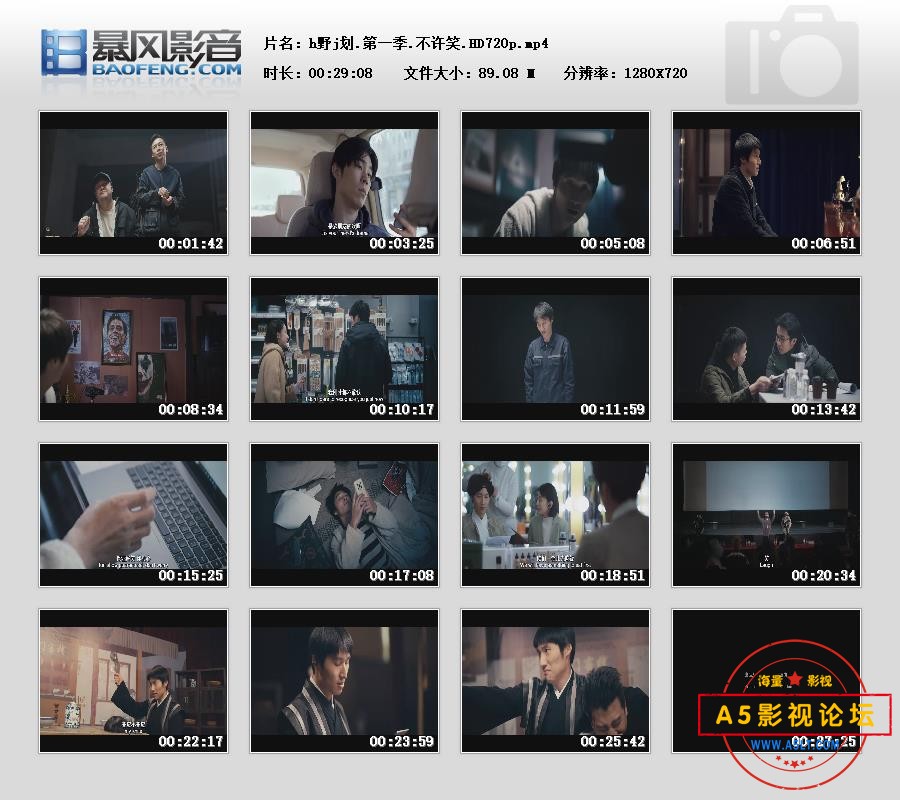 暴风快照20256127848343.jpg