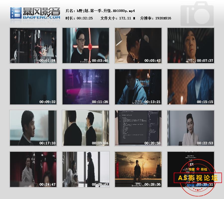 暴风快照20256127892921.jpg
