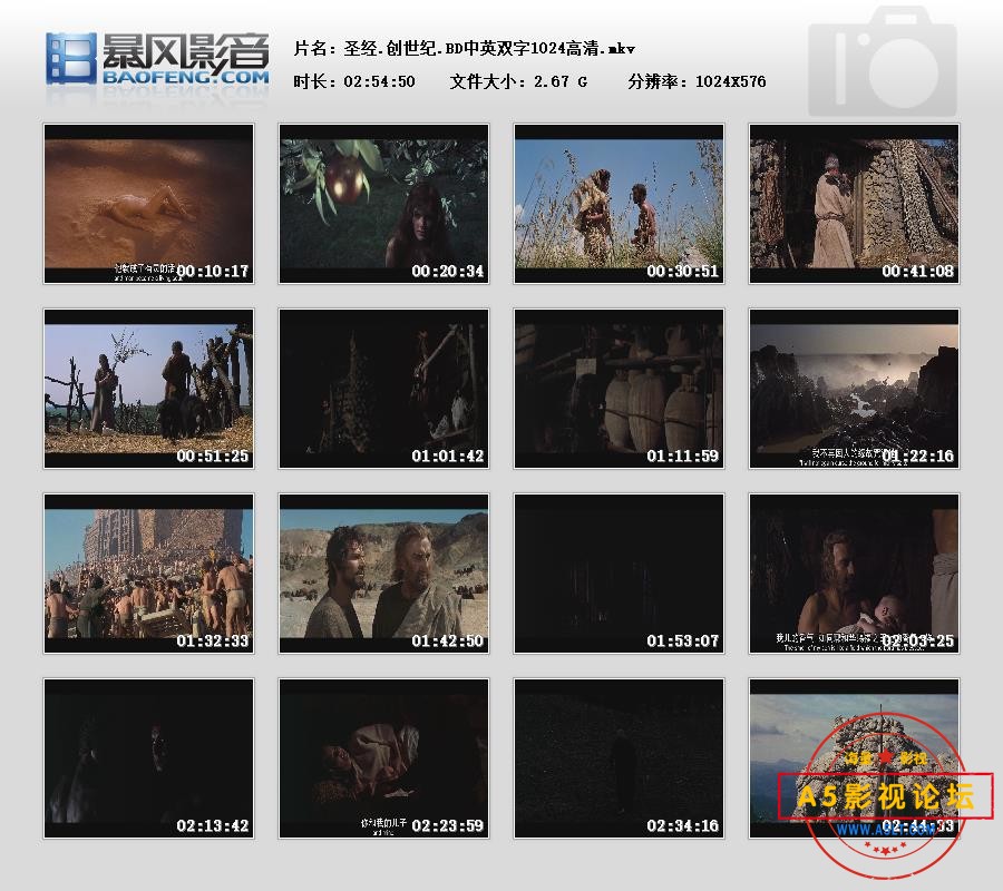 暴风快照202561210260921.jpg