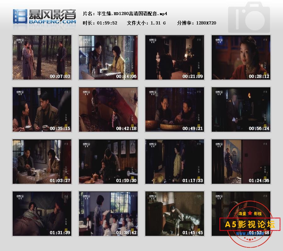 暴风快照202561225646046.jpg