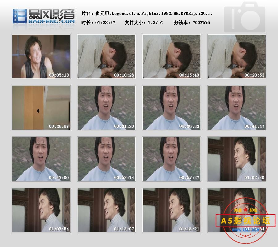 暴风快照202561226446453.jpg