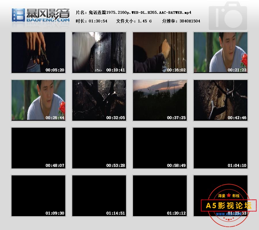 暴风快照202561230624609.jpg