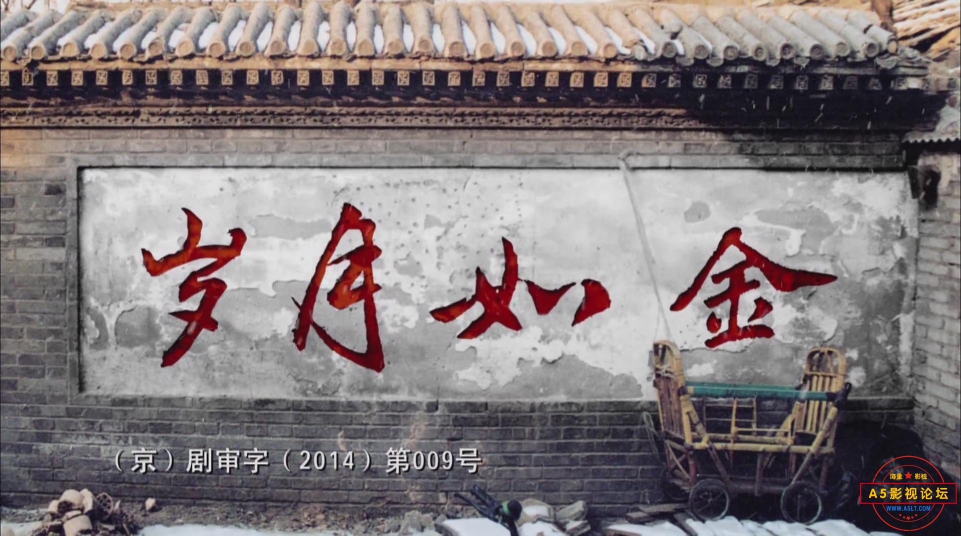 暴风截图202561468285500.jpg