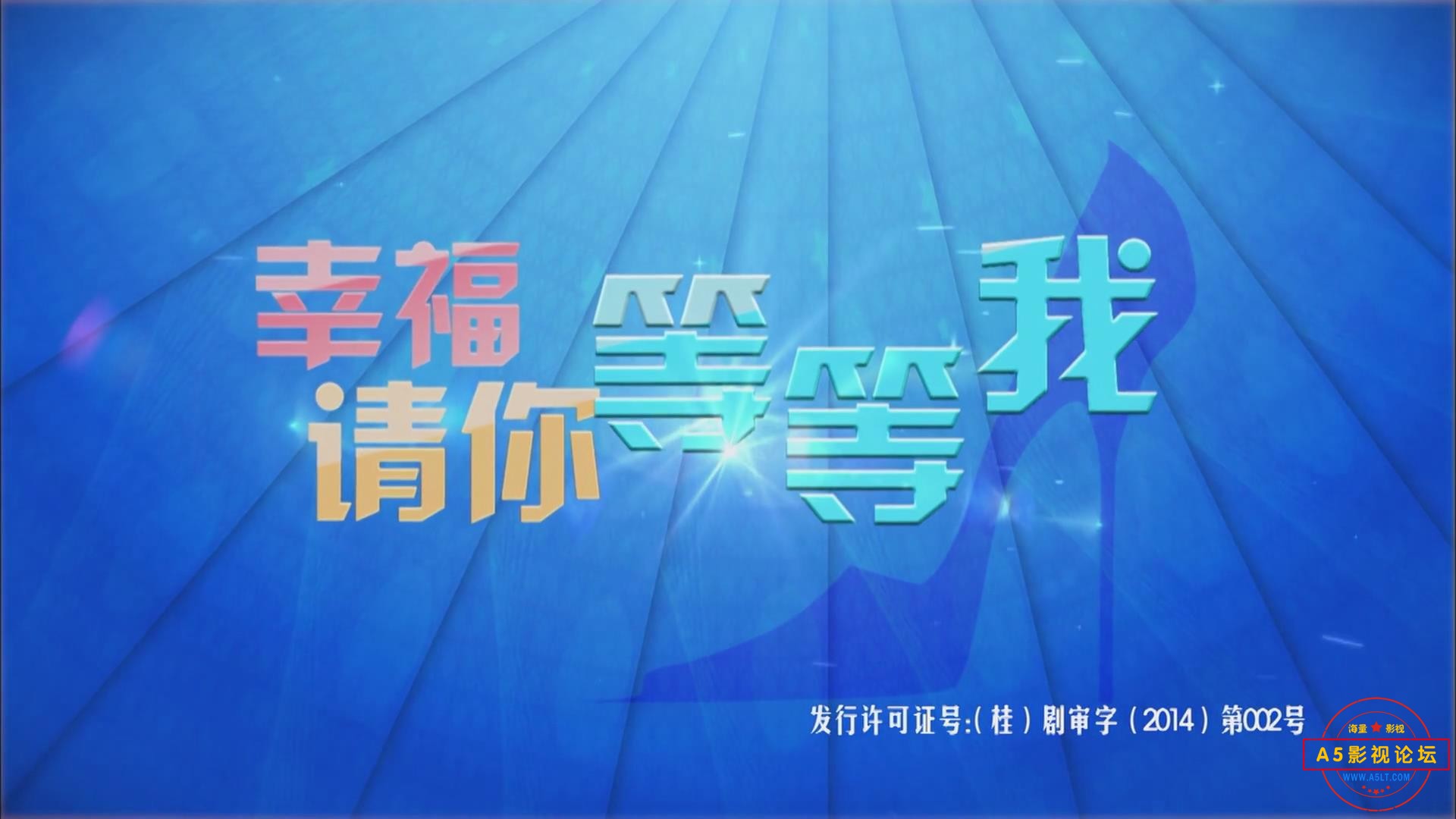 暴风截图202561468613250.jpg
