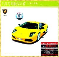 s2629882.jpg