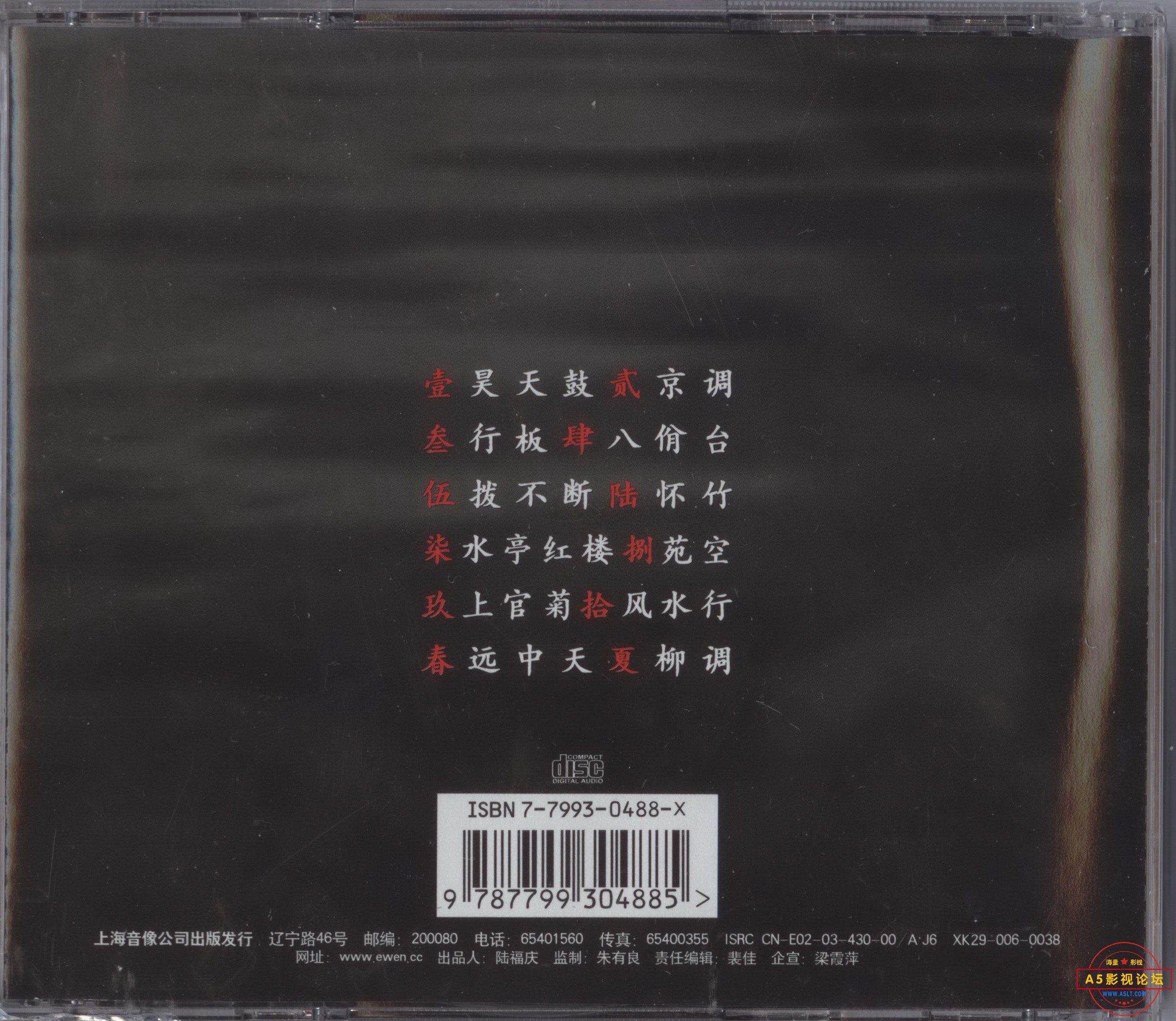 back-14bd3137e3e4.jpg